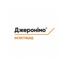Інсектицид Джеронімо