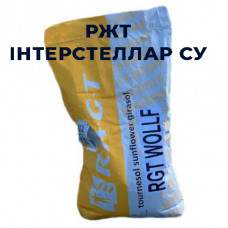 Насіння соняшника РЖТ ИНТЕРСТЕЛЛАР СУ