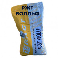 Насіння соняшника РЖТ ВОЛЛЬФ