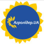 Agrolider-UA (3)