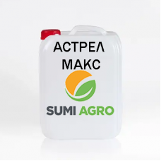 Гербіцид Астрел макс