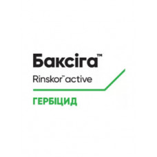 Гербіцид Баксіга