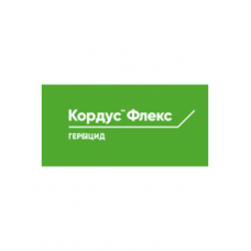 Гербіцид Кордус Флекс