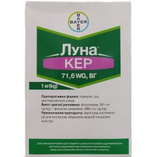 Фунгіцид Луна Кер