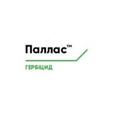 Гербіцид Паллас