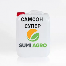 Гербіцид Самсон Супер