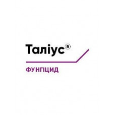 Фунгіцид Таліус