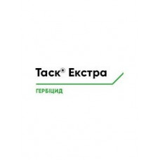 Гербіцид Таск Екстра