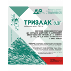 Гербіцид Тризлак
