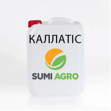 Фунгіцид Каллатіс