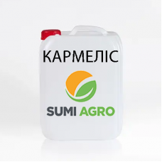 Фунгіцид Кармеліс